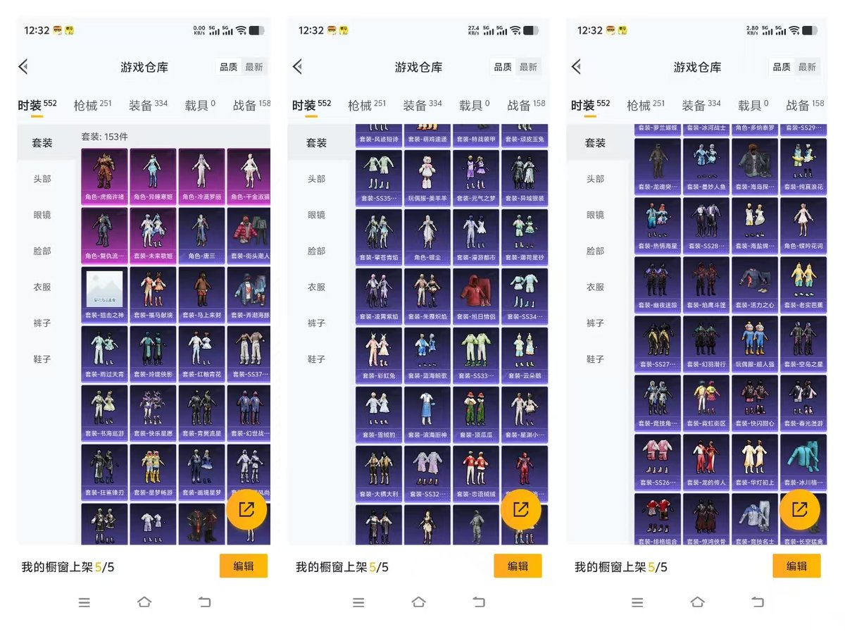 HPQM4116618和平精英账号详情图6 HPQM4116618和平精英账号详情图6