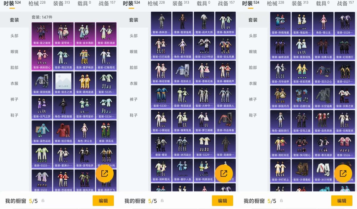 HPQM4116762和平精英账号详情图10