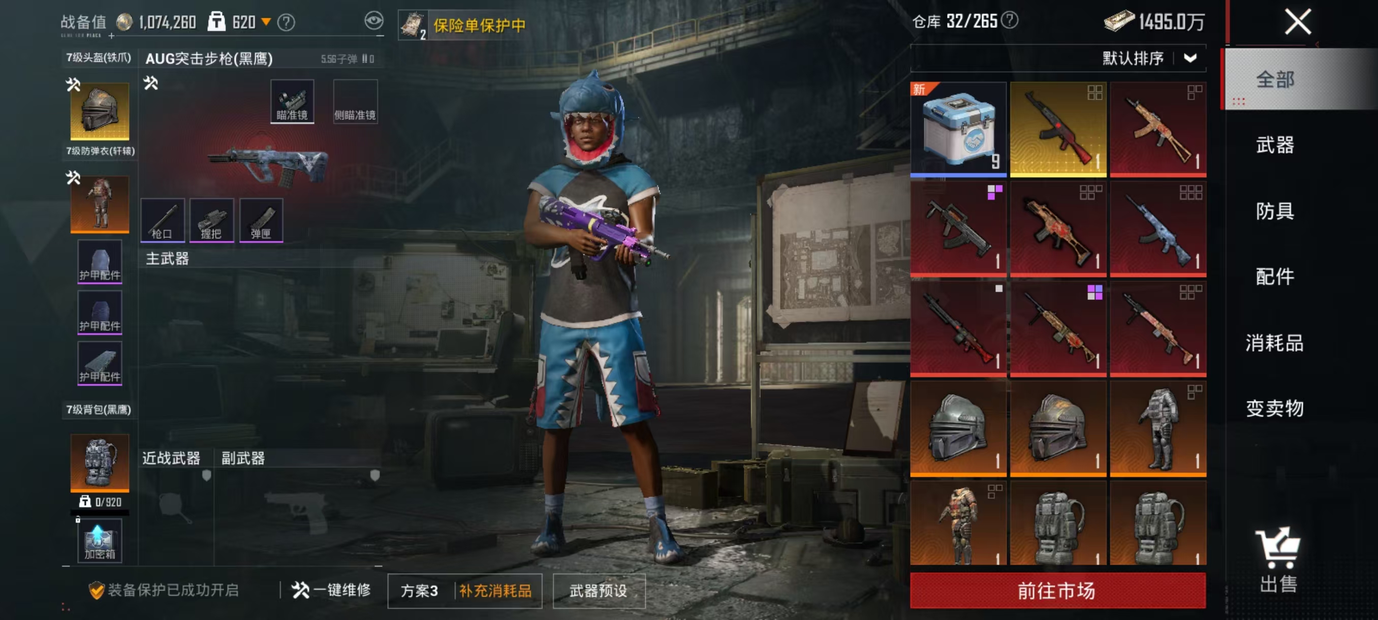 HPCMW4123065和平精英账号详情图6