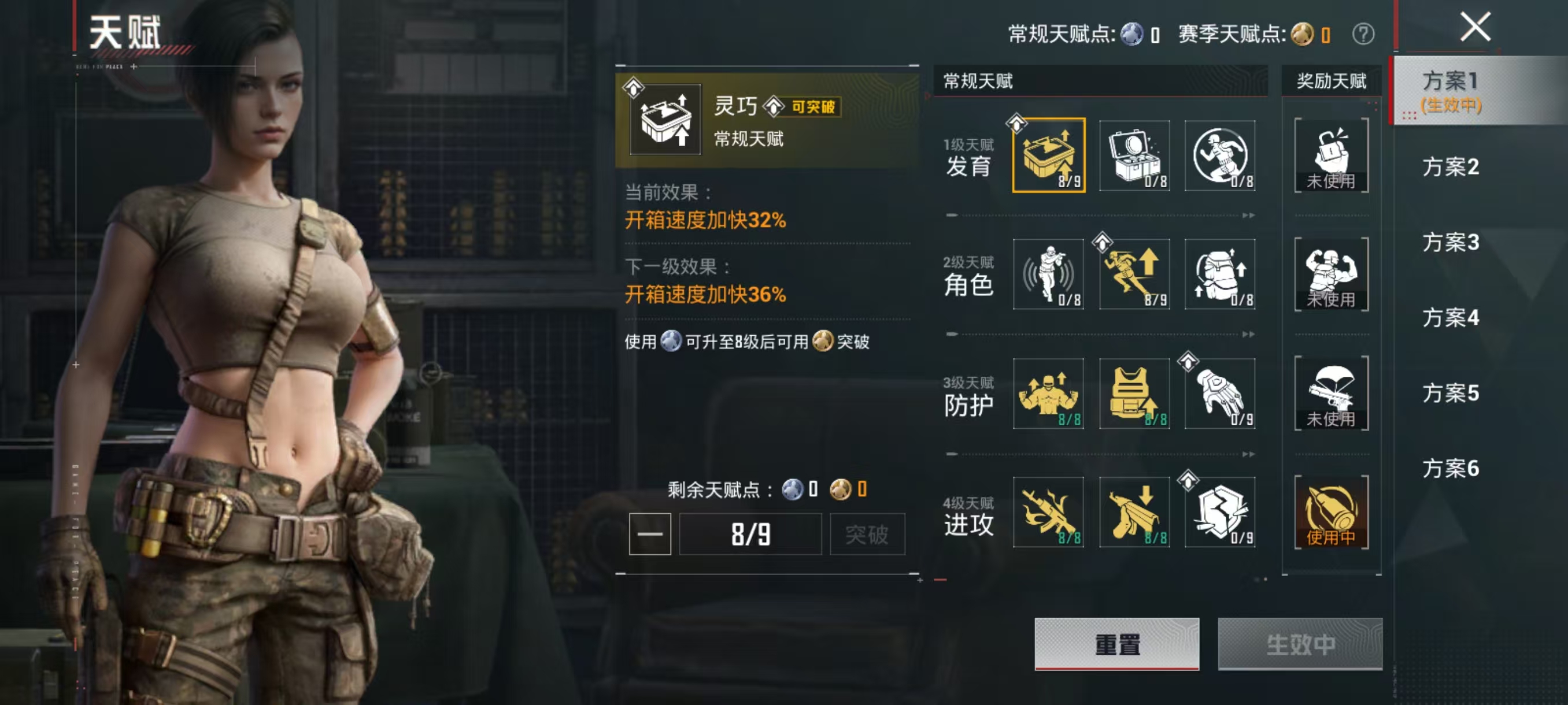 HPCMW4123065和平精英账号详情图3