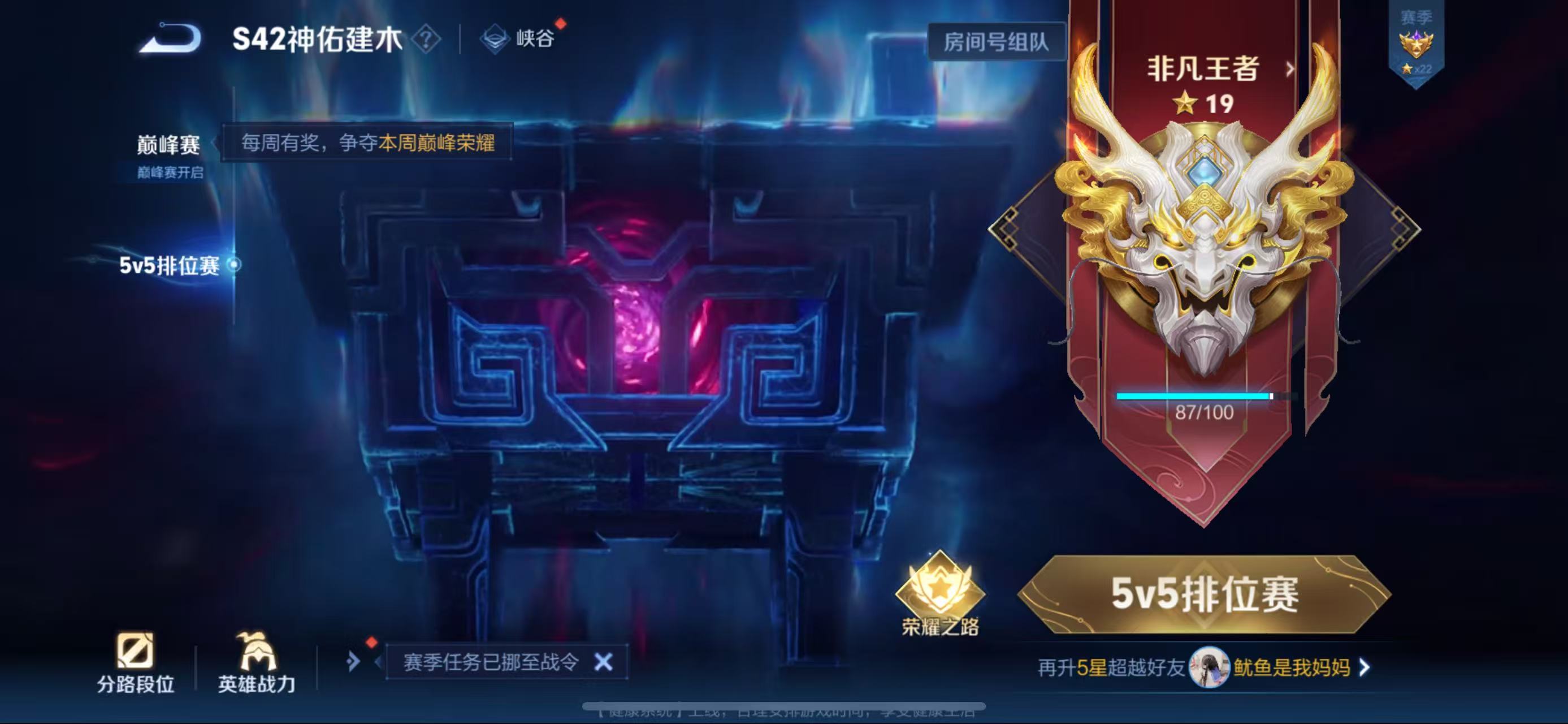 WZCMW4222470王者荣耀账号详情图8 WZCMW4222470王者荣耀账号详情图8