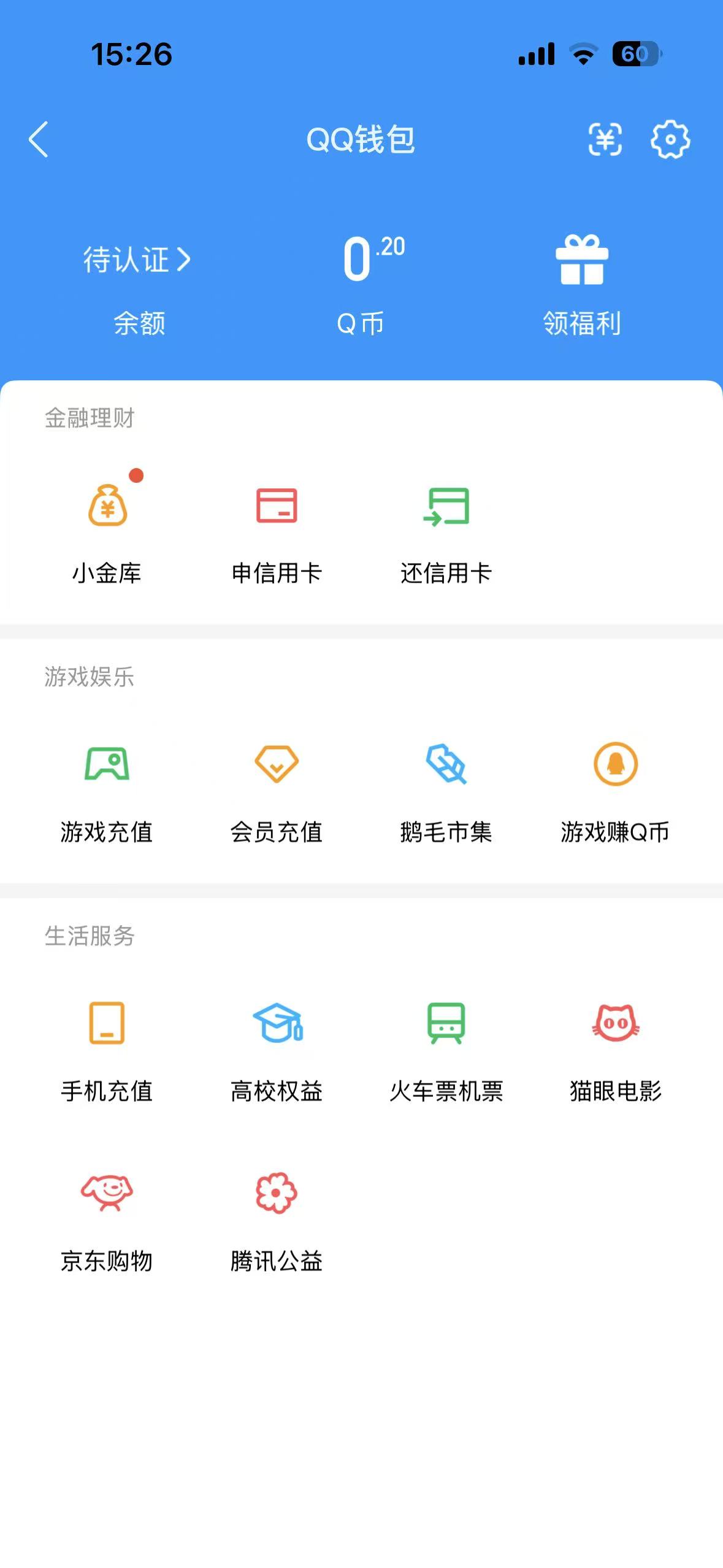 WZQM4212092王者荣耀账号详情图10