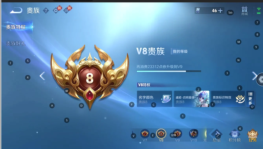 WZQM4212092王者荣耀账号详情图7