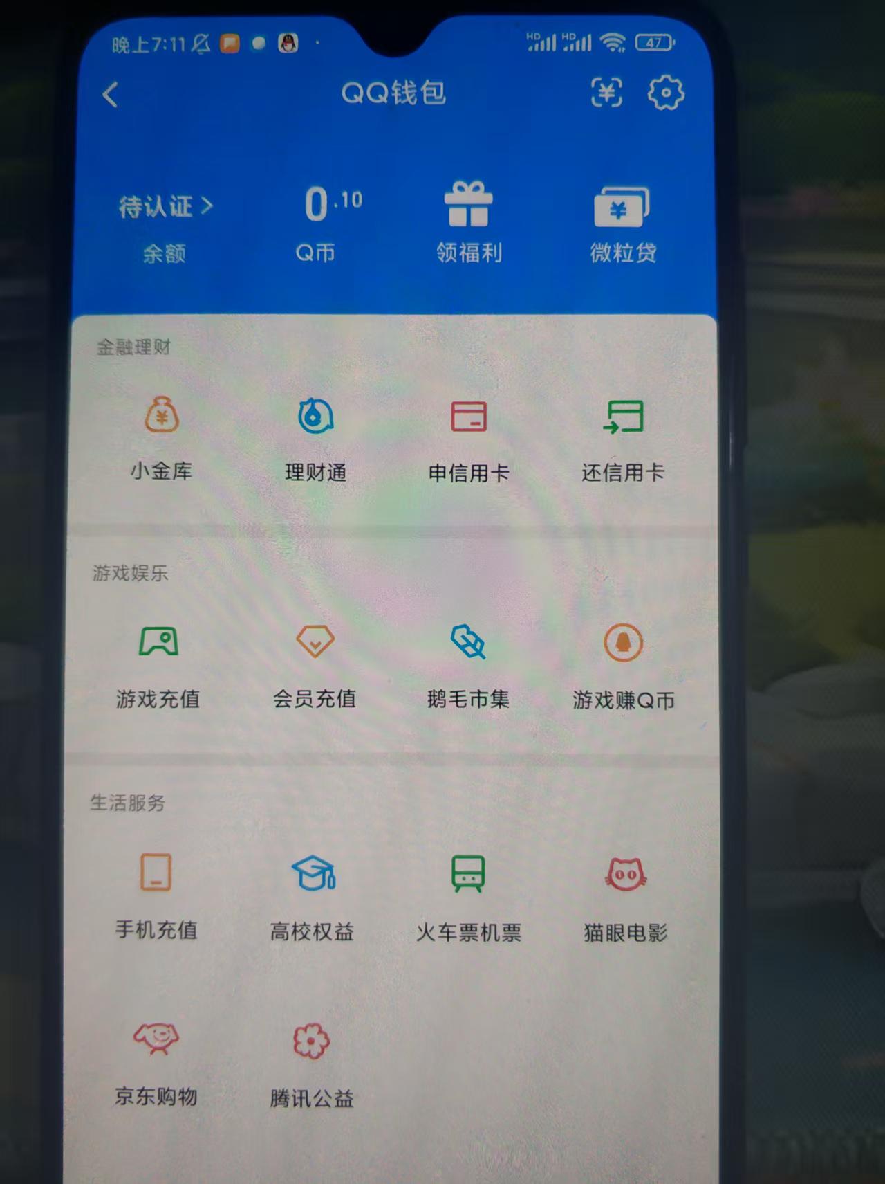 WZQM4212093王者荣耀账号详情图4
