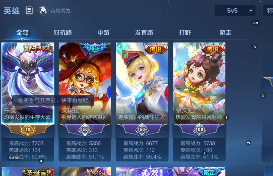 WZQM4220607王者荣耀账号详情图7