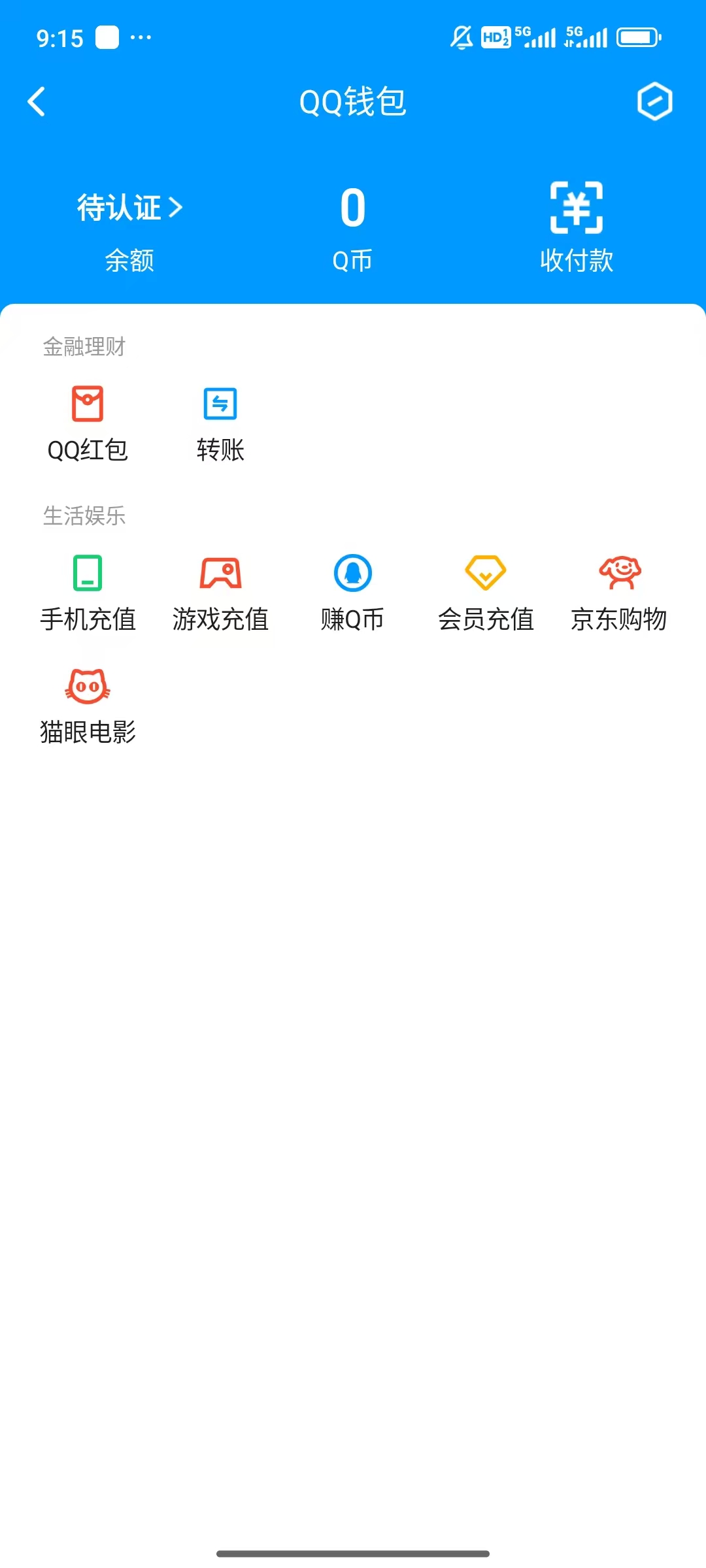 WZQM4212130王者荣耀账号详情图5