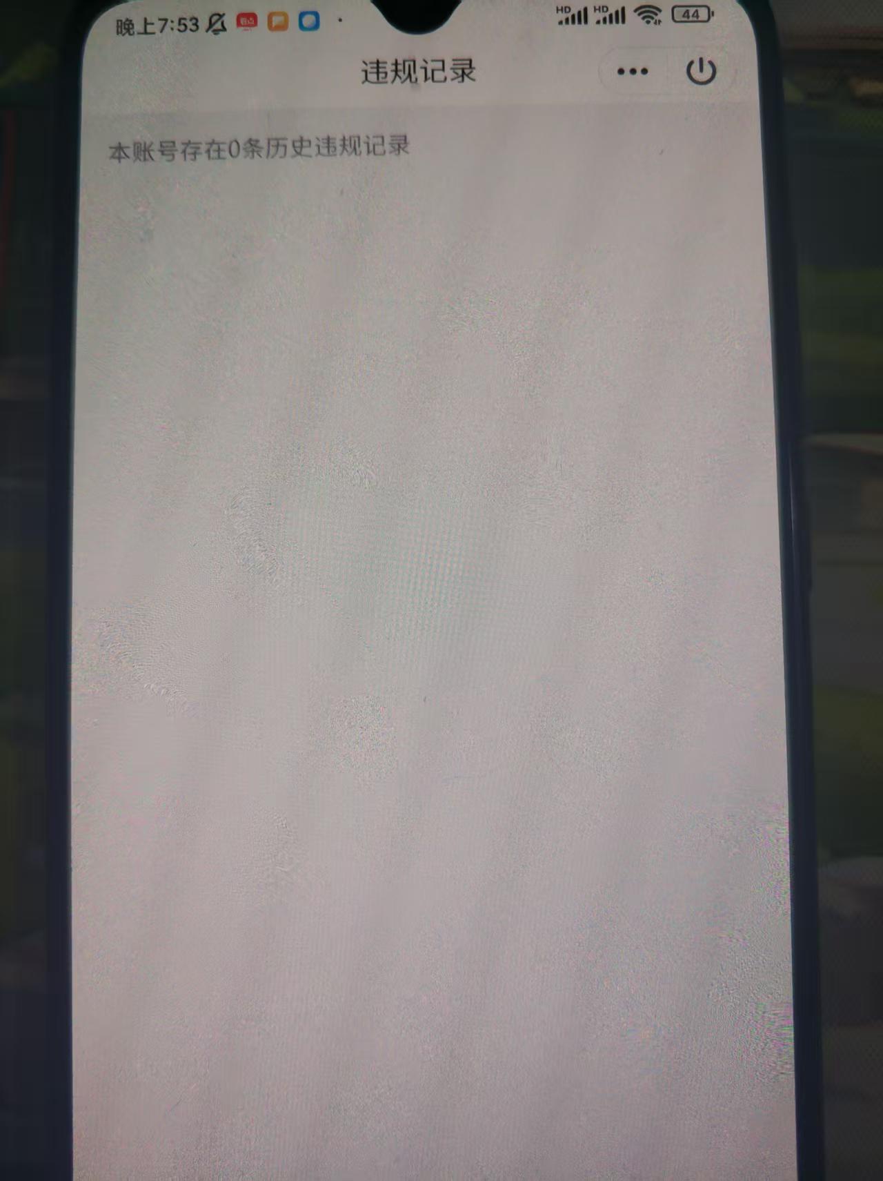 WZQM4212131王者荣耀账号详情图5