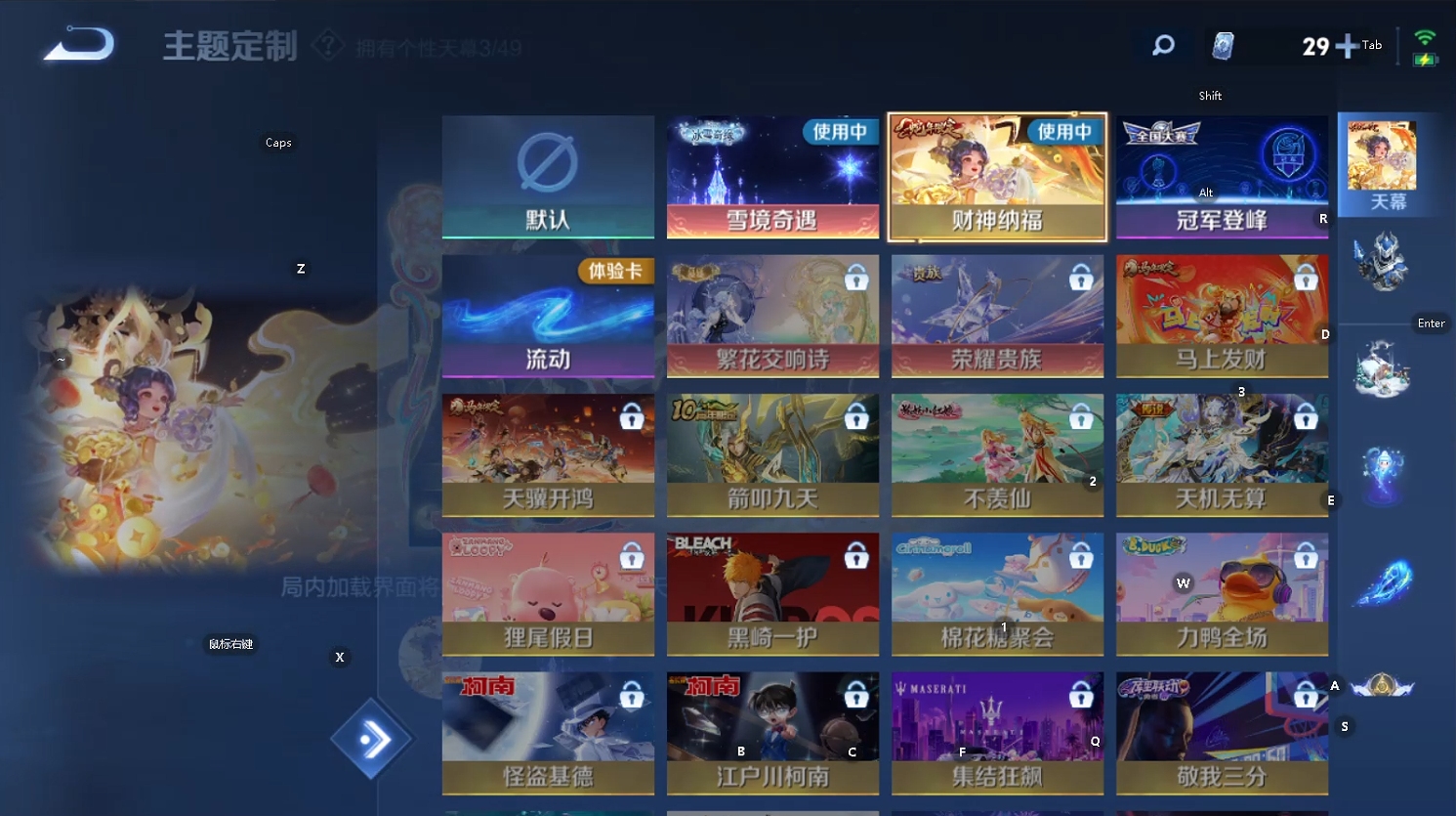 WZQM4212131王者荣耀账号详情图7