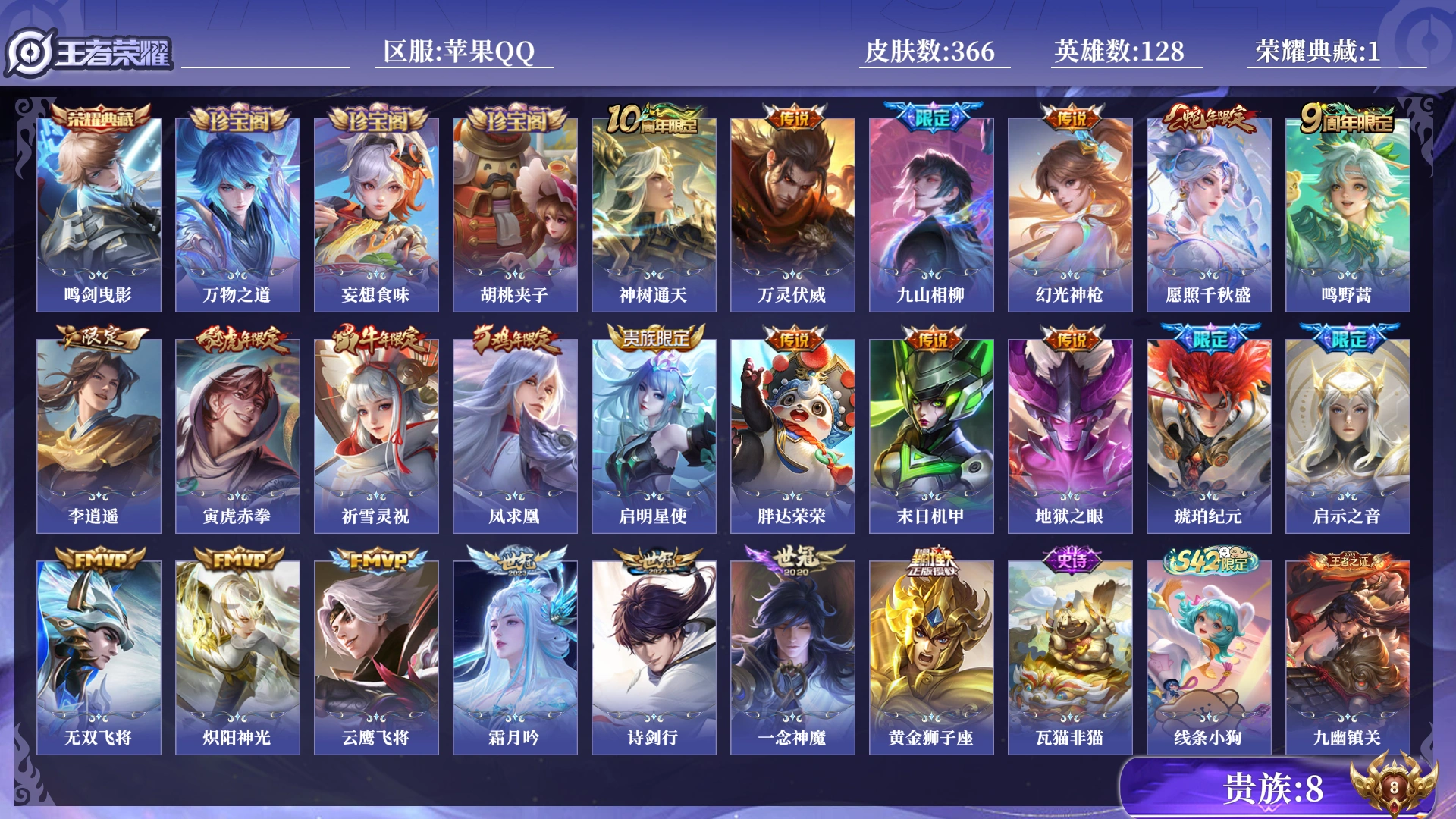 王者荣耀账号苹果QQ[17463007]0B6VL7不可二次"366皮肤水晶1传说23优质限定27
钱包无法注销、信用分