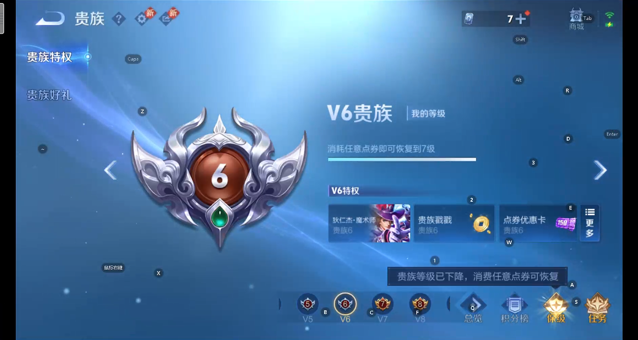 WZQM4212137王者荣耀账号详情图8