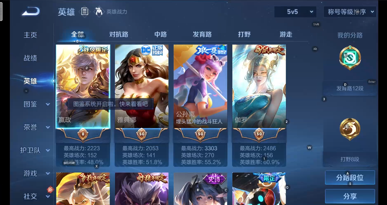 WZQM4216314王者荣耀账号详情图10