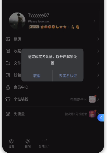 WZQM4216314王者荣耀账号详情图5