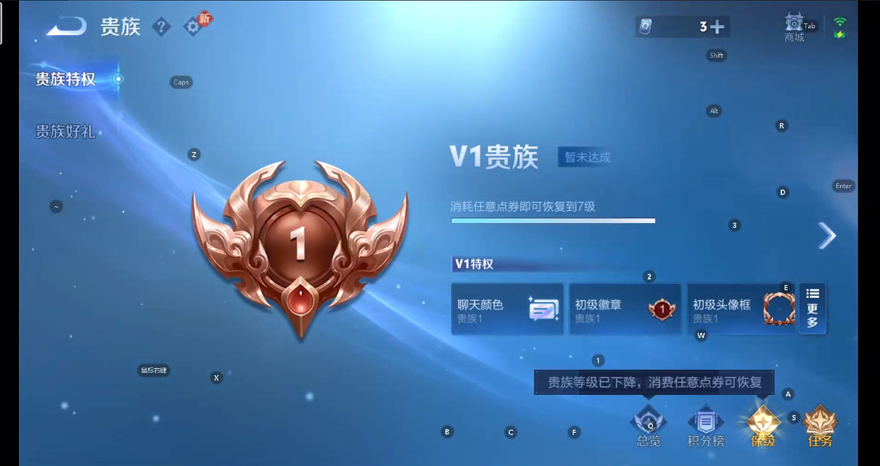 WZQM4212143王者荣耀账号详情图7