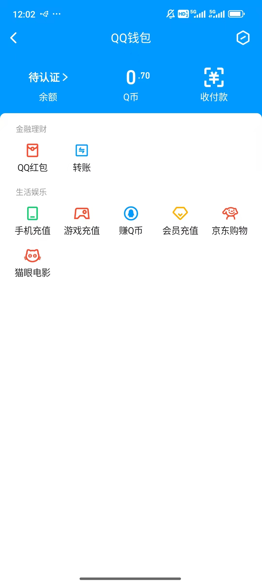 WZQM4212143王者荣耀账号详情图5