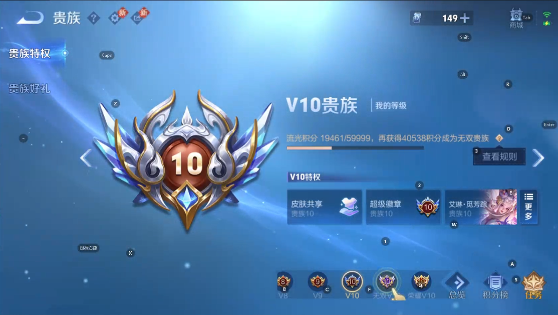 WZQM4223909王者荣耀账号详情图8