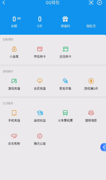 WZQM4223909王者荣耀账号详情图4