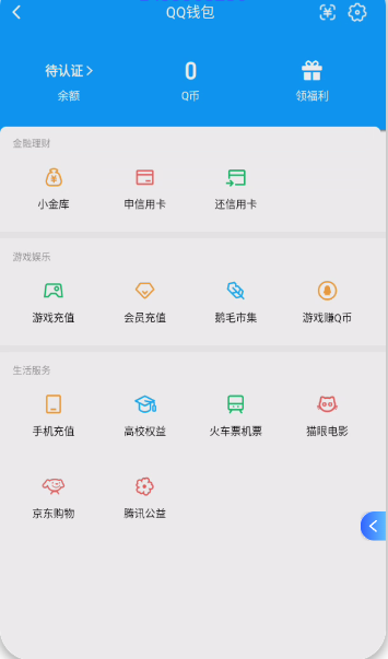 WZQM4212148王者荣耀账号详情图5