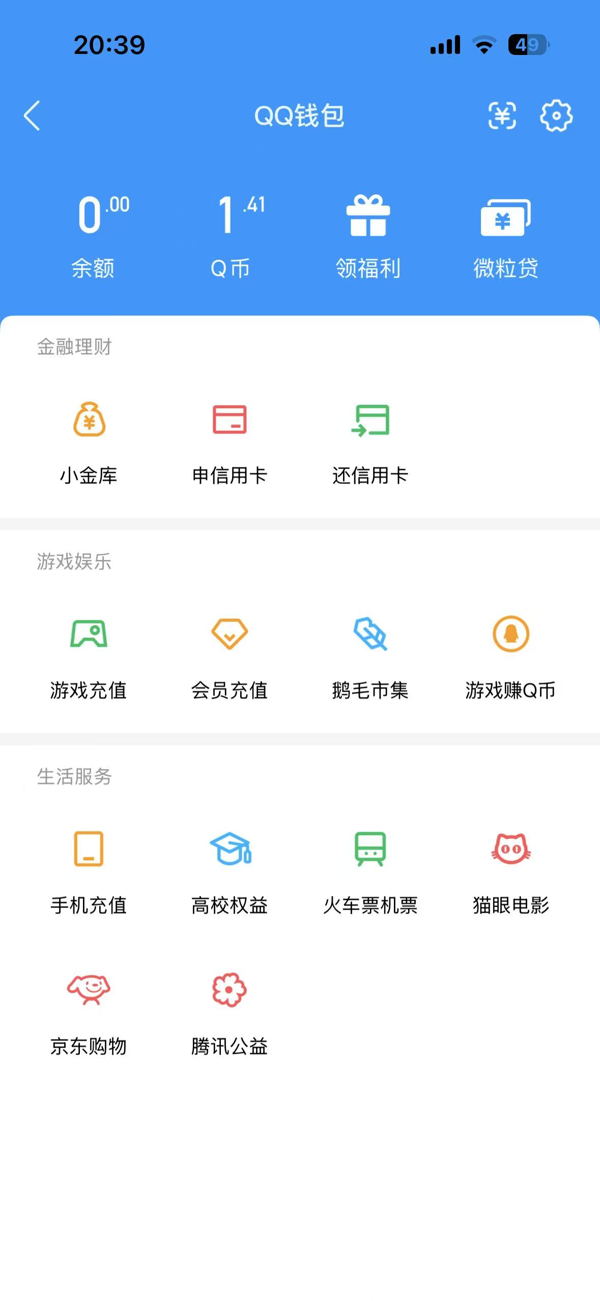 WZQM4212149王者荣耀账号详情图10