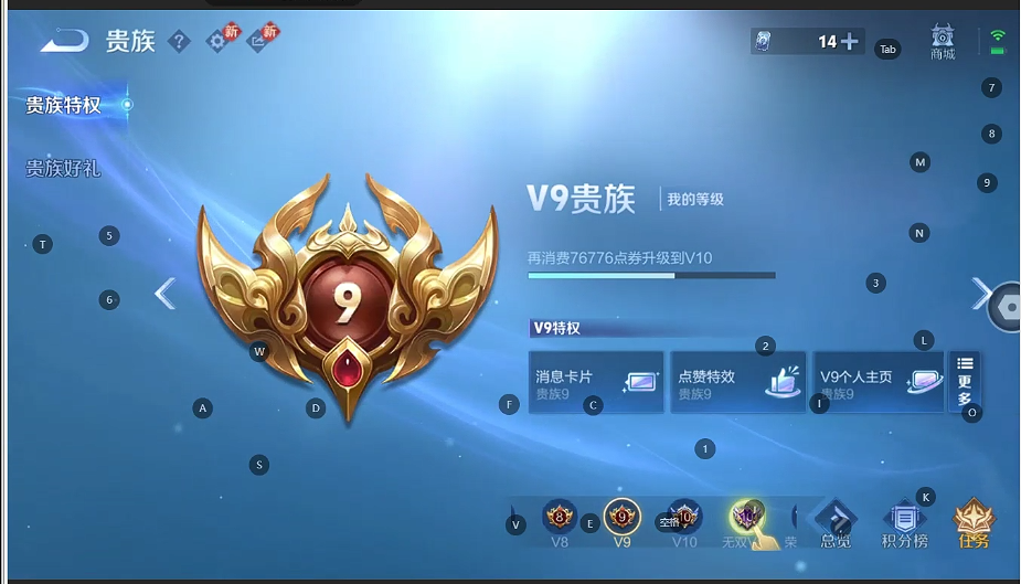 WZQM4212149王者荣耀账号详情图7