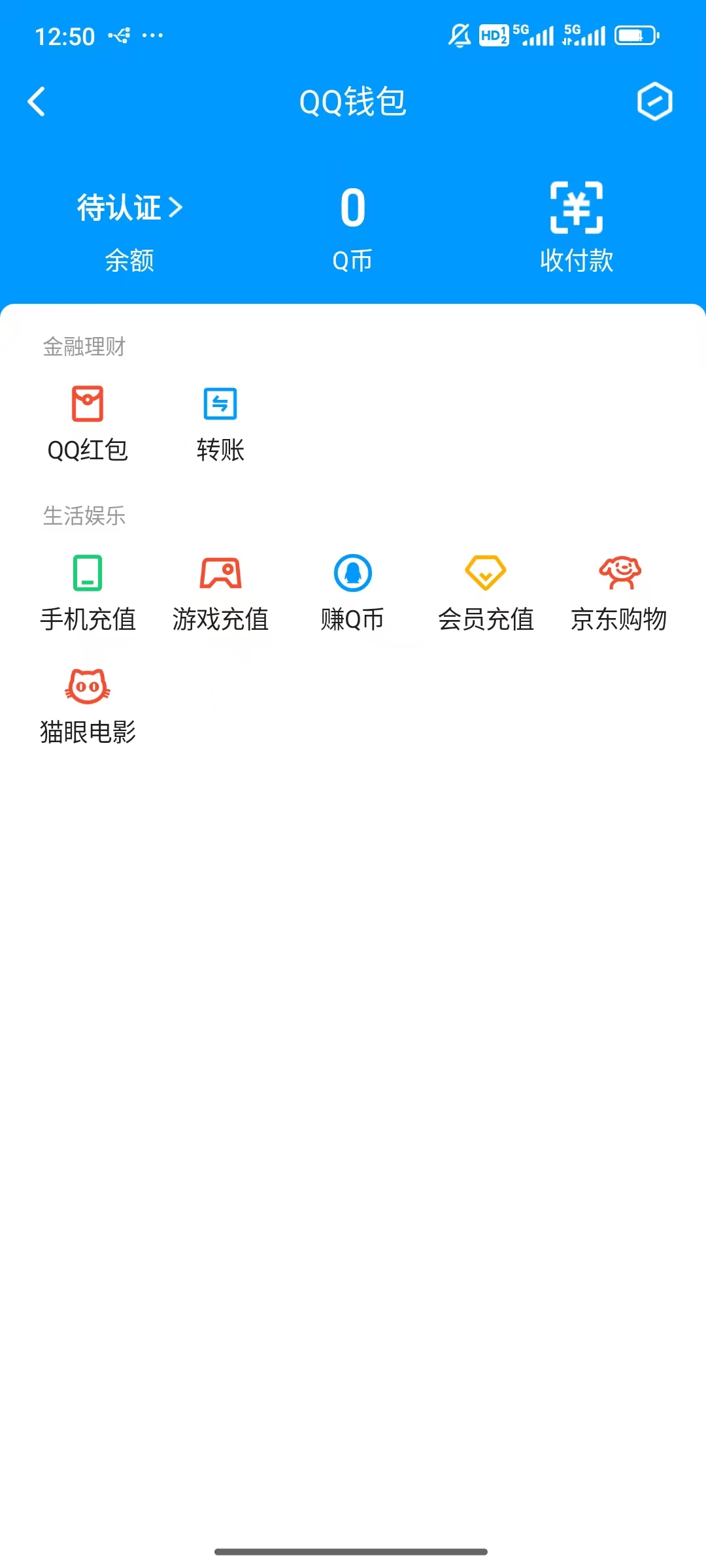 WZQM4212153王者荣耀账号详情图4