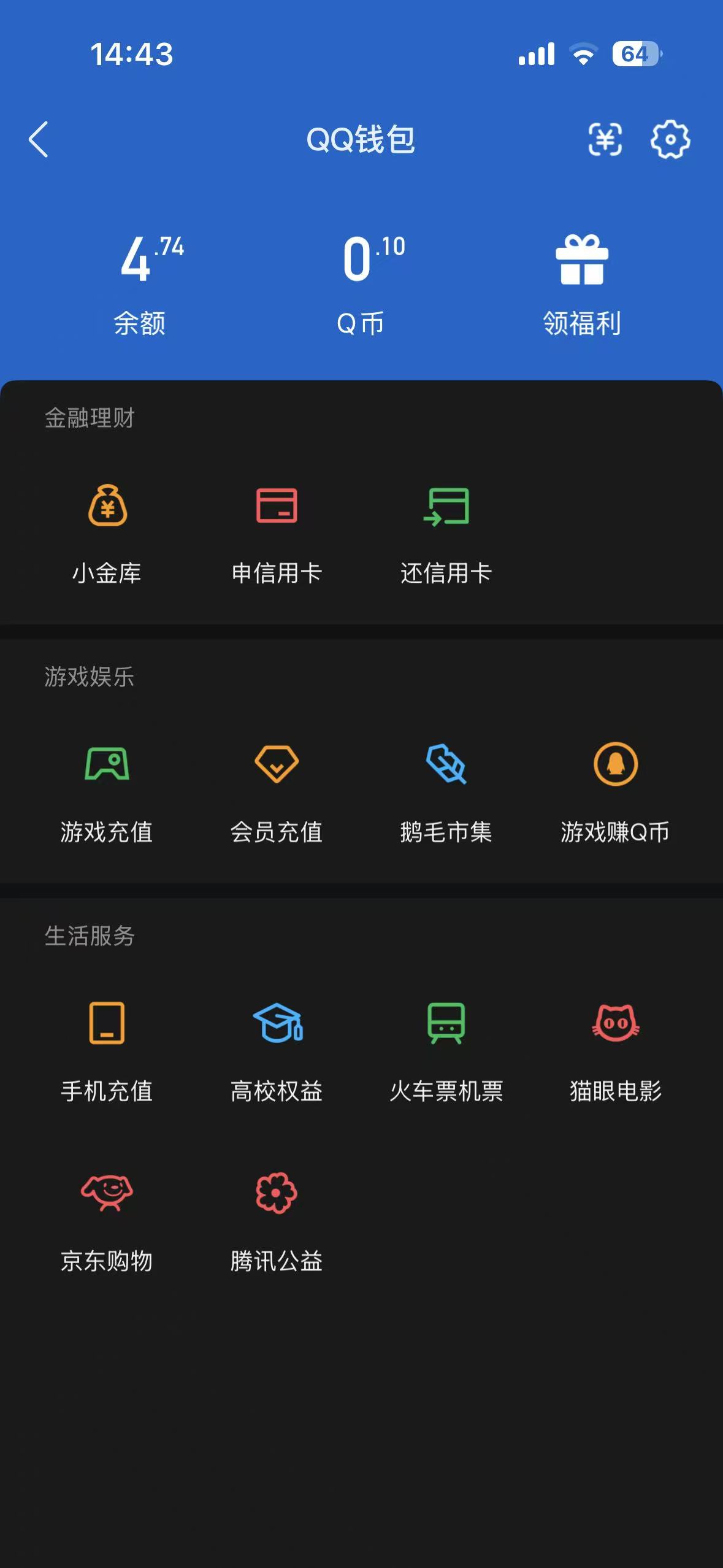 WZQM4217601王者荣耀账号详情图11