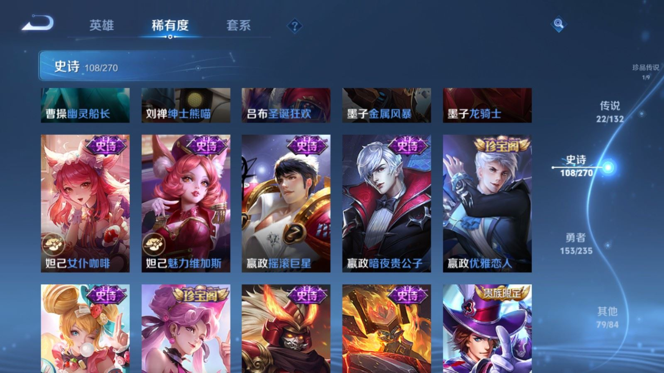 WZQM4212166王者荣耀账号详情图23