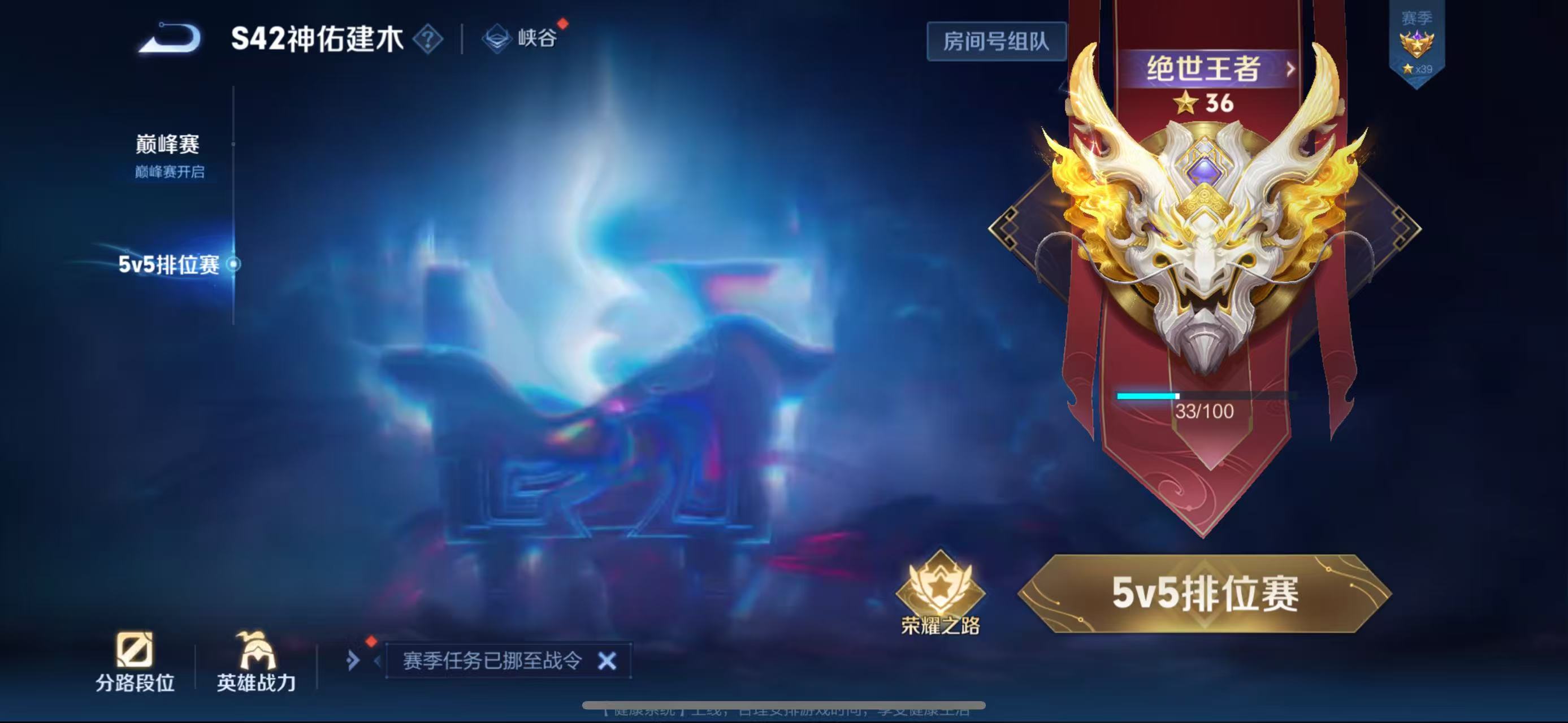 WZCMW4222637王者荣耀账号详情图9