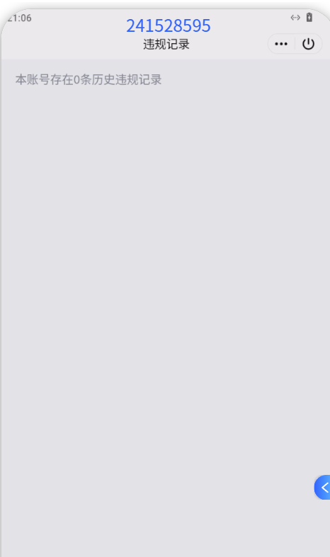 WZQM4212208王者荣耀账号详情图9