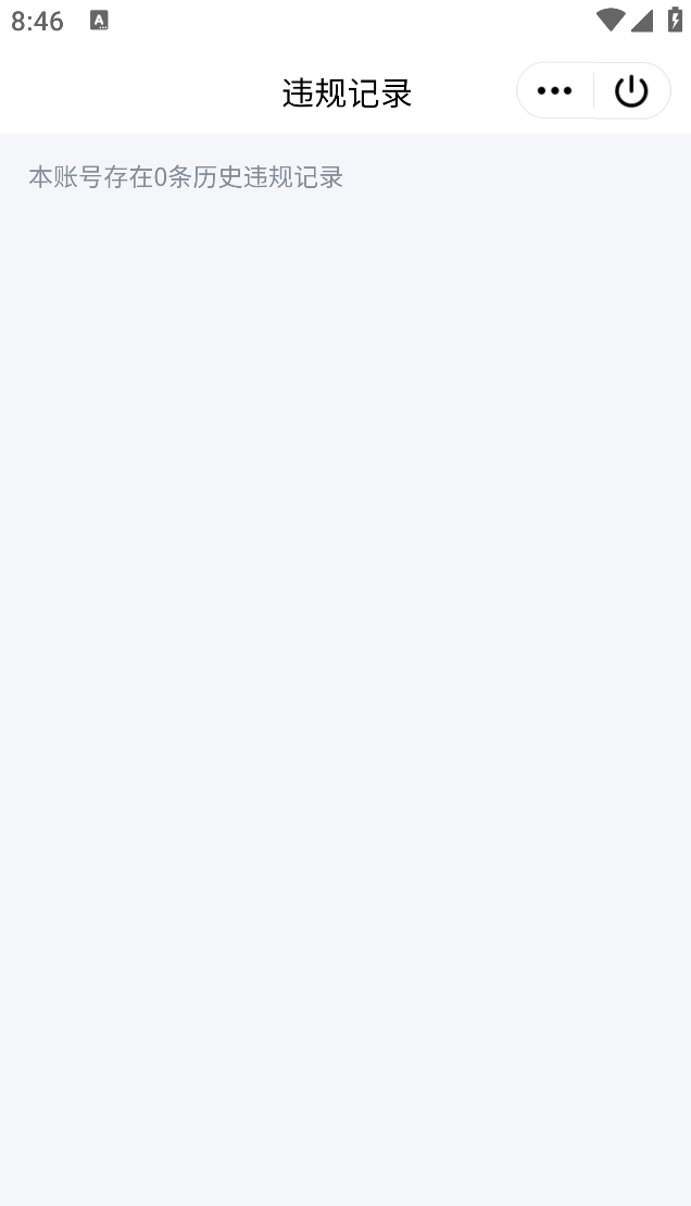 WZQM4212209王者荣耀账号详情图12