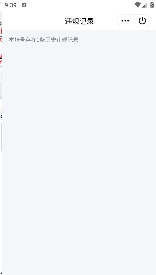 WZQM4212212王者荣耀账号详情图7