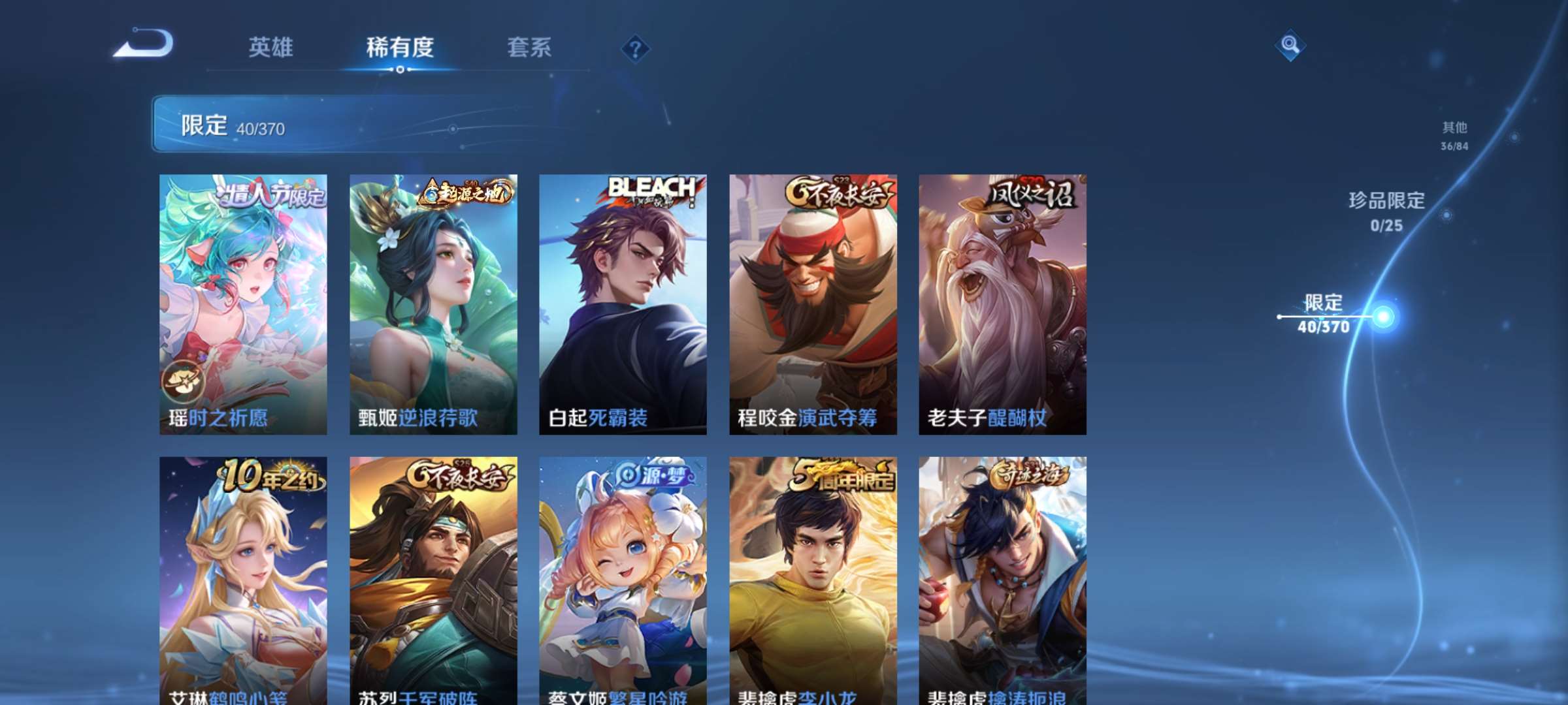 WZCMW4222711王者荣耀账号详情图7