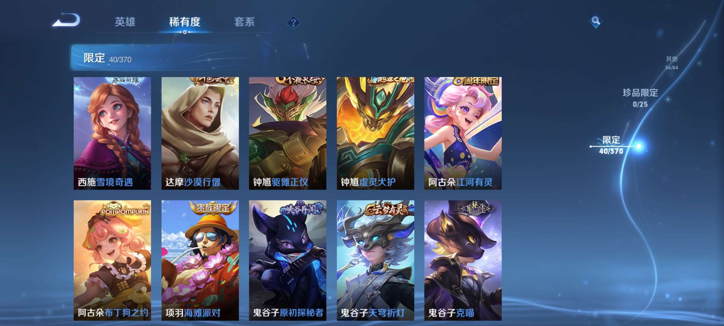 WZCMW4222711王者荣耀账号详情图8