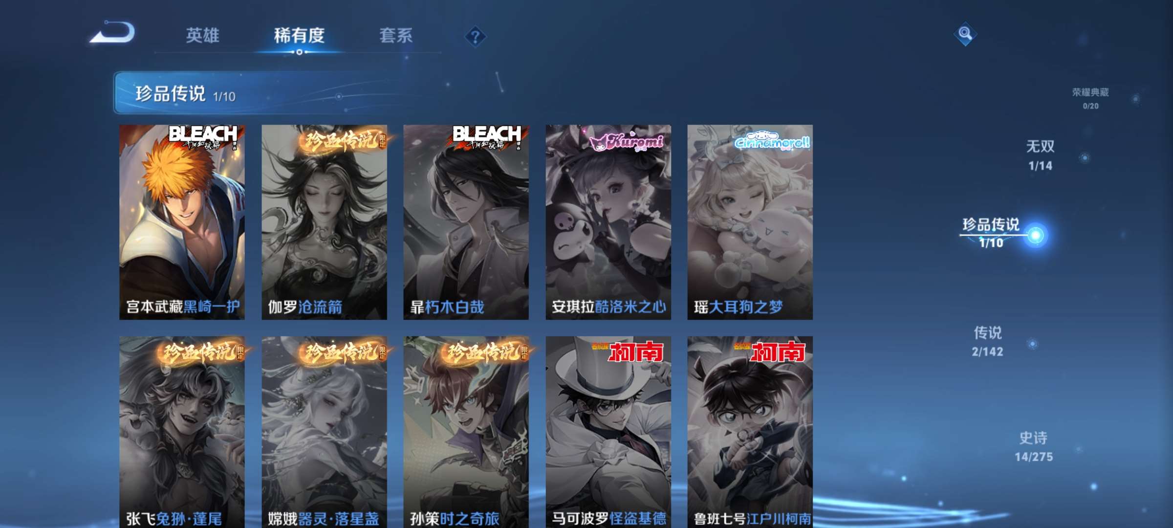 WZCMW4222712王者荣耀账号详情图6