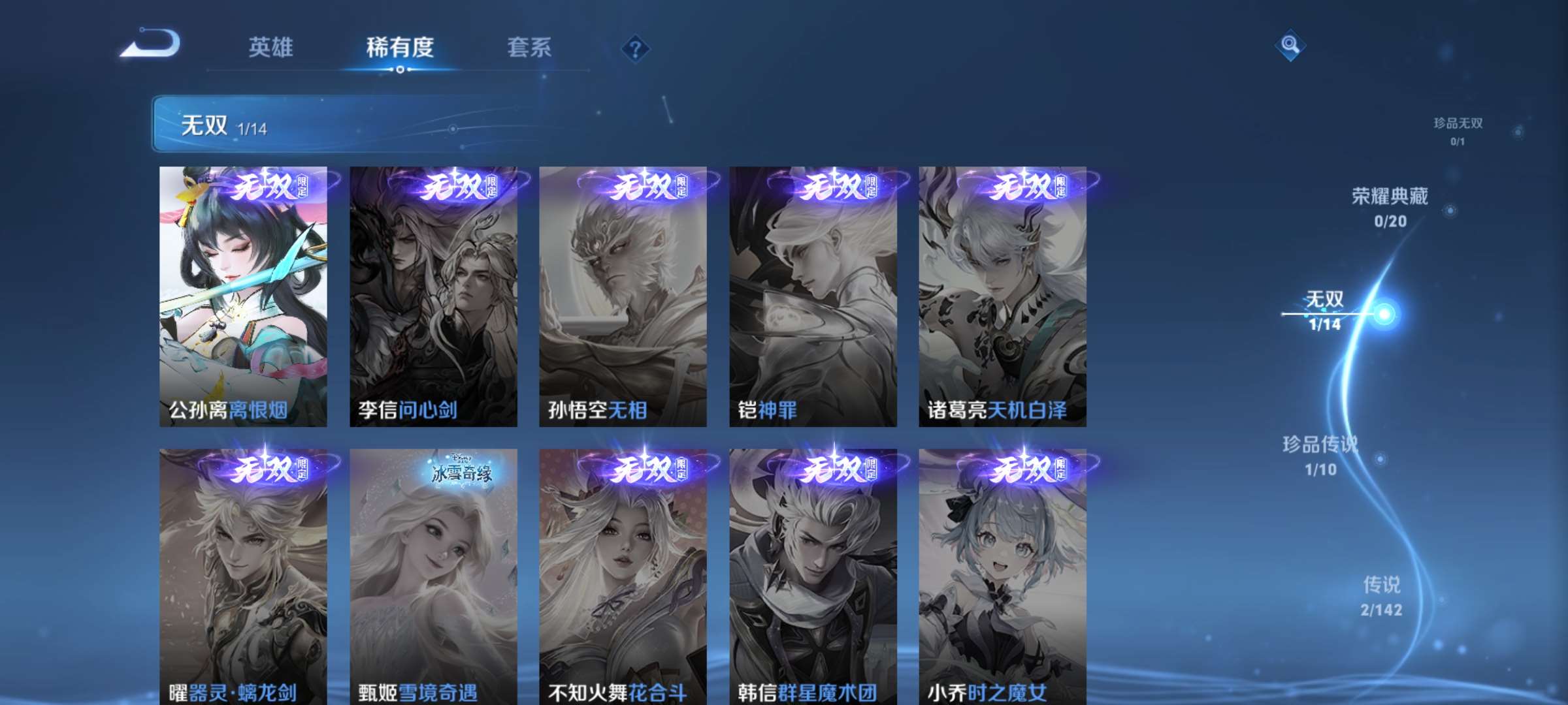 WZCMW4222712王者荣耀账号详情图5