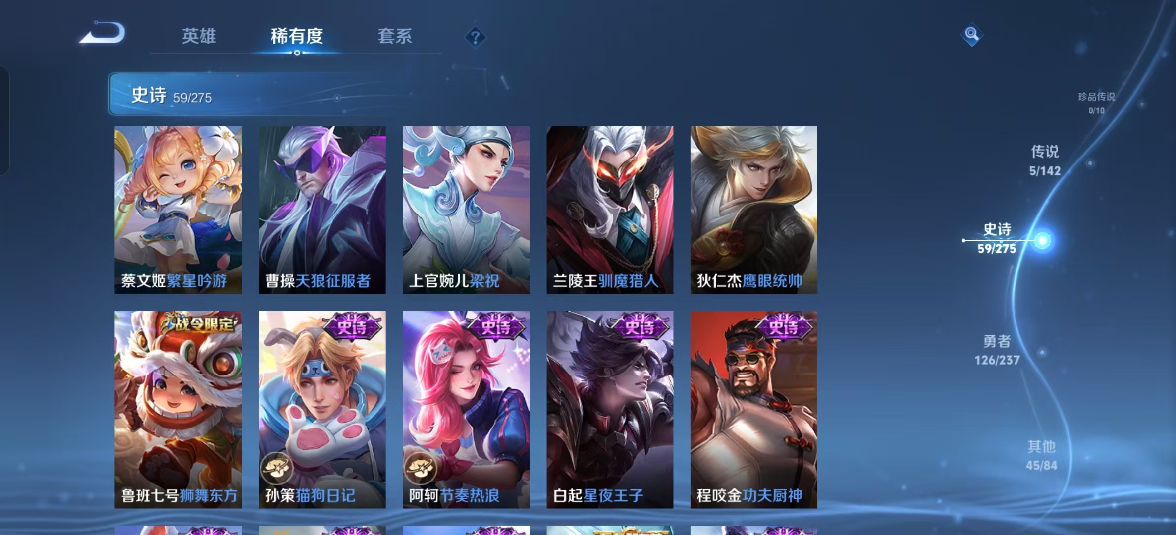 WZLX4224639王者荣耀账号详情图6