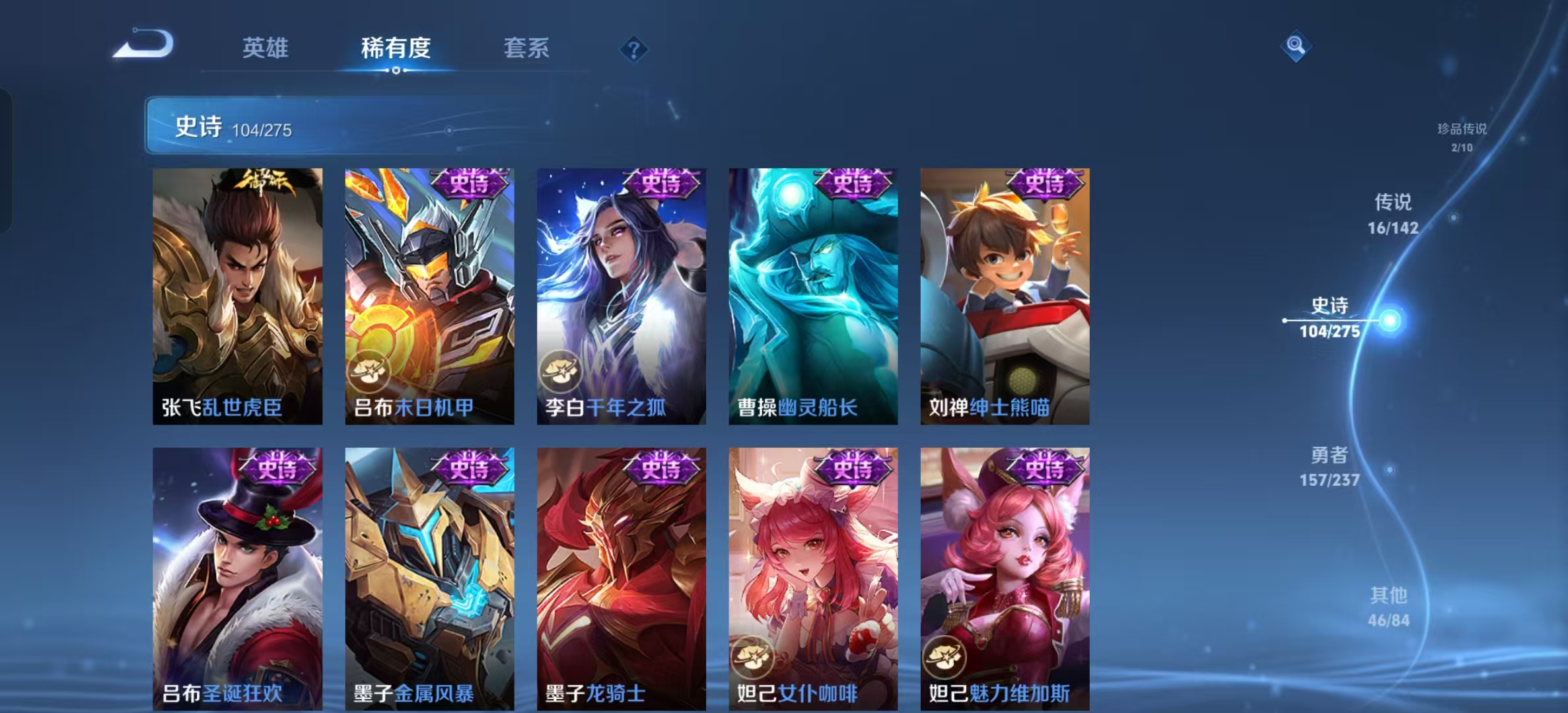 WZLX4224665王者荣耀账号详情图16