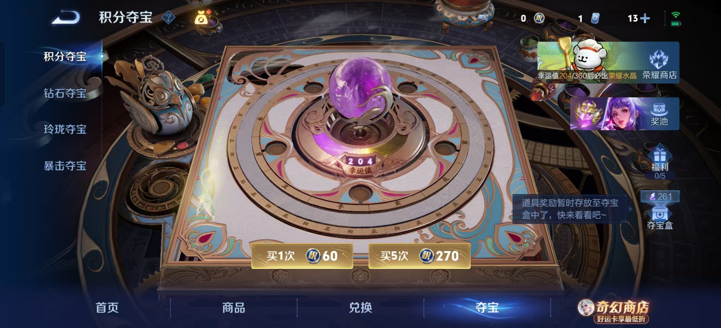 WZLX4224667王者荣耀账号详情图18 WZLX4224667王者荣耀账号详情图18