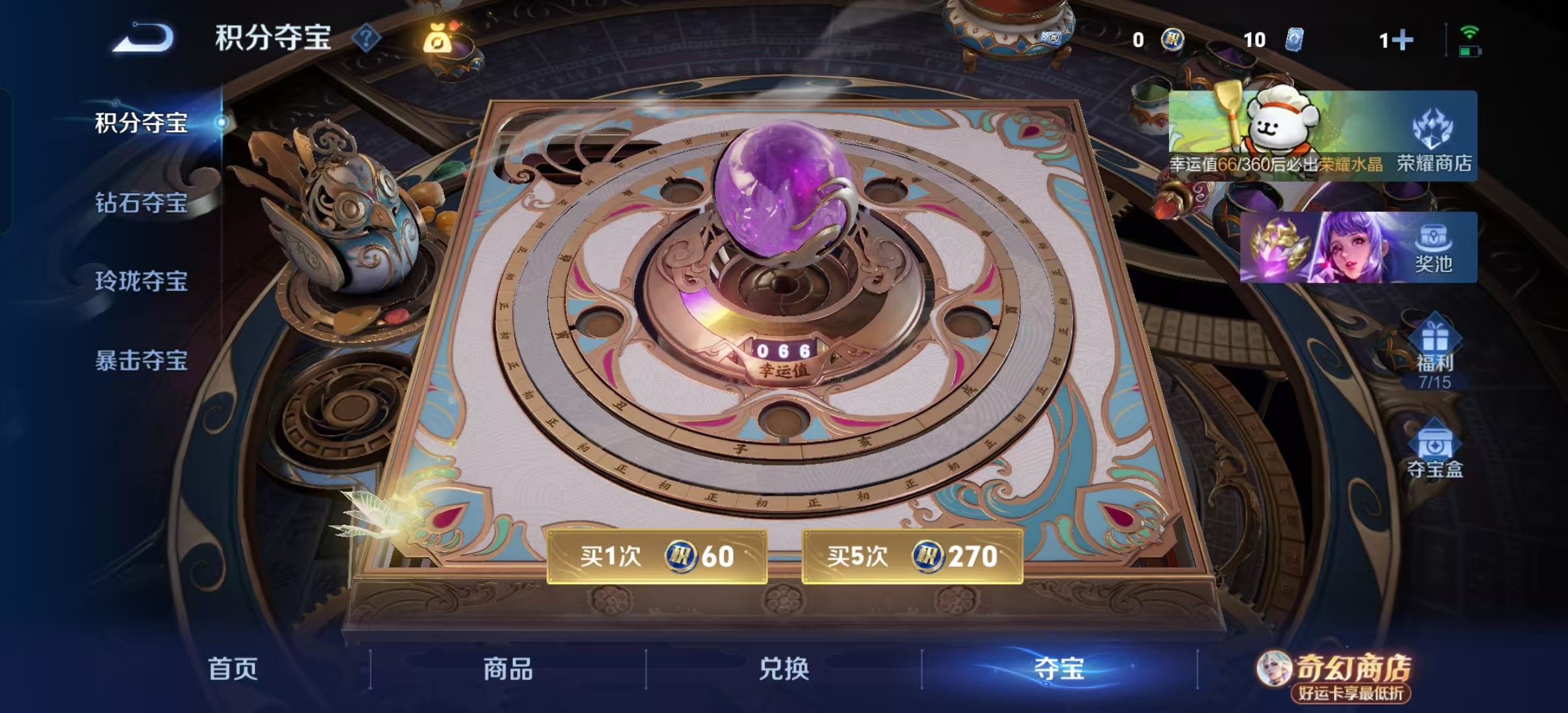 WZLX4224673王者荣耀账号详情图14