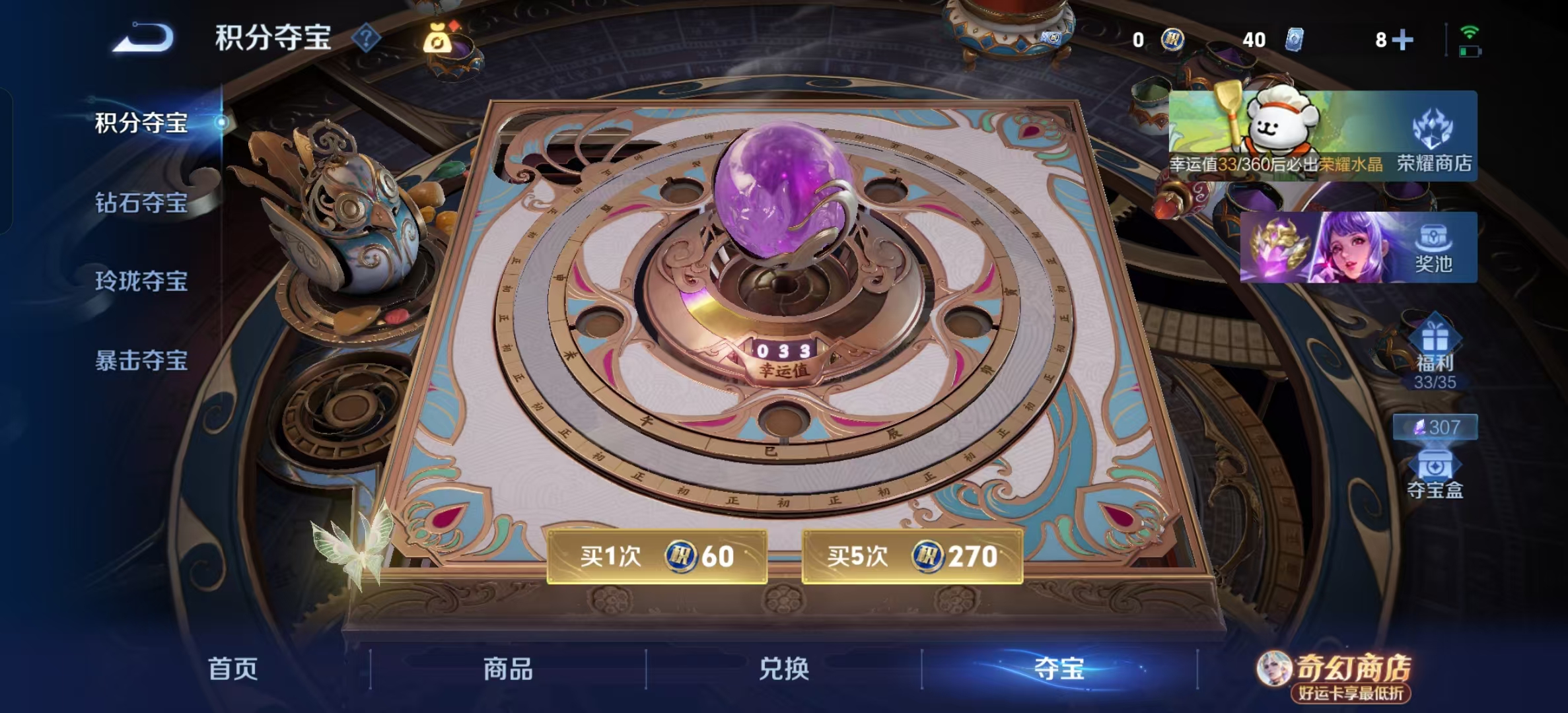 WZLX4224690王者荣耀账号详情图16