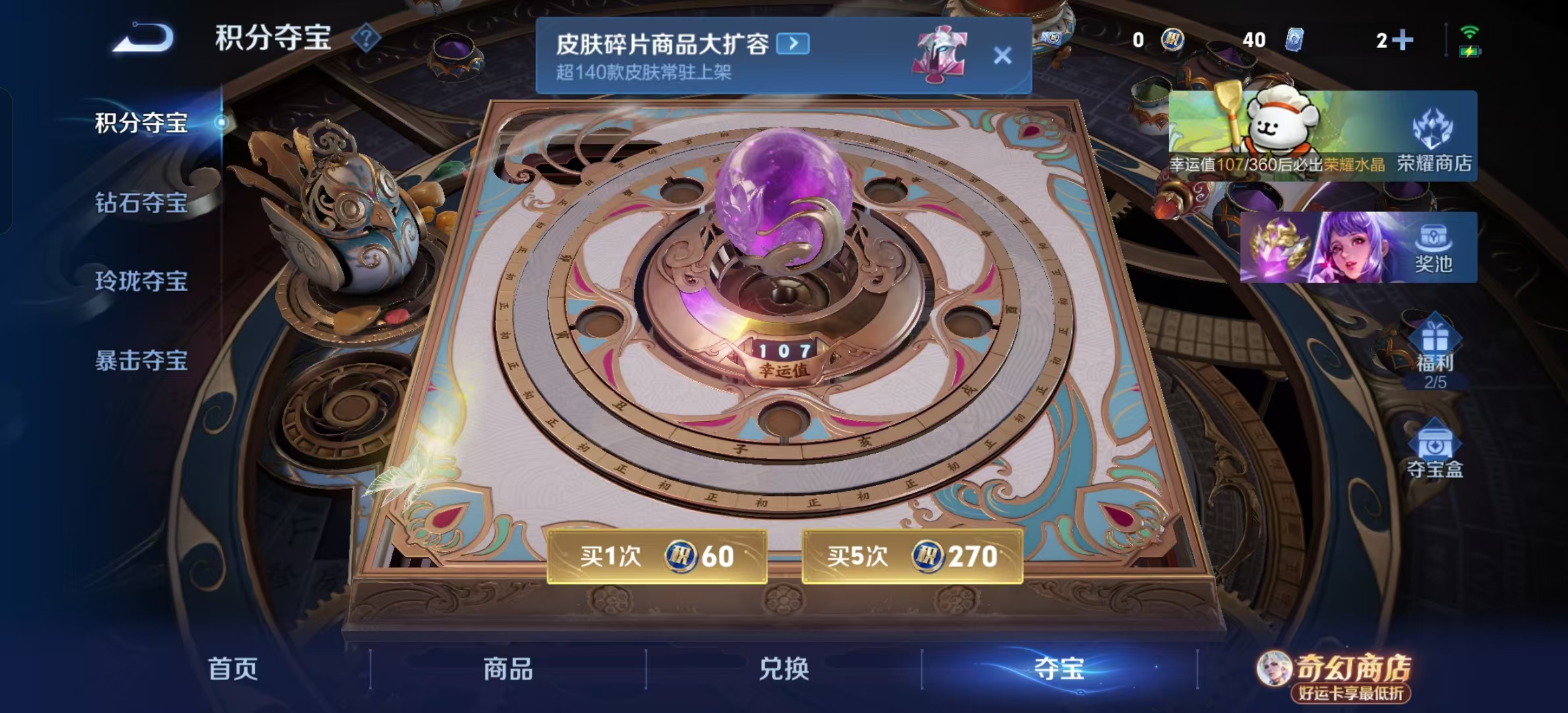 WZLX4224710王者荣耀账号详情图29