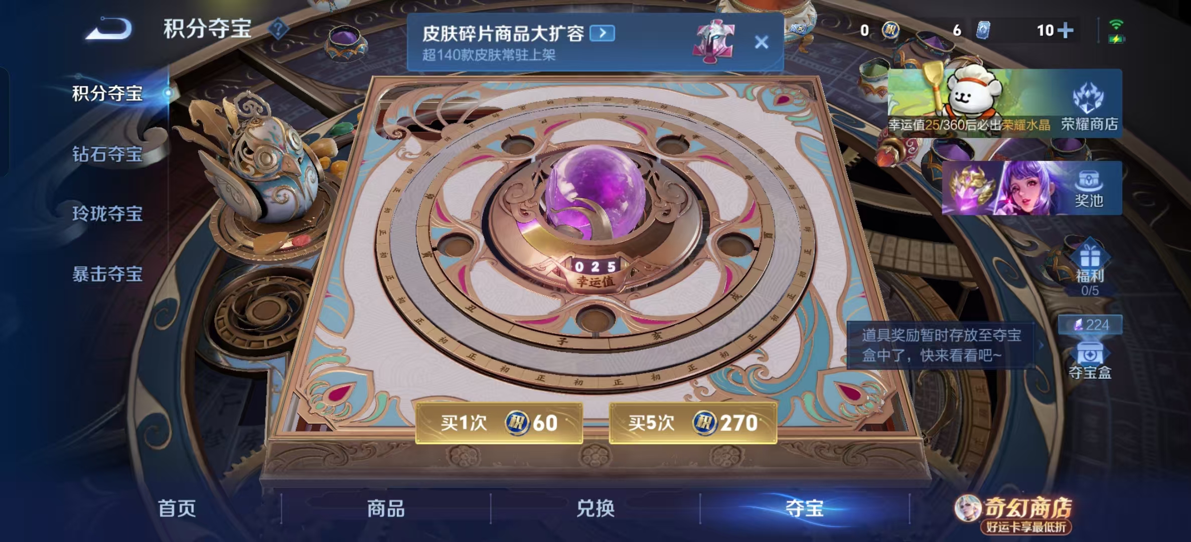 WZLX4224714王者荣耀账号详情图19