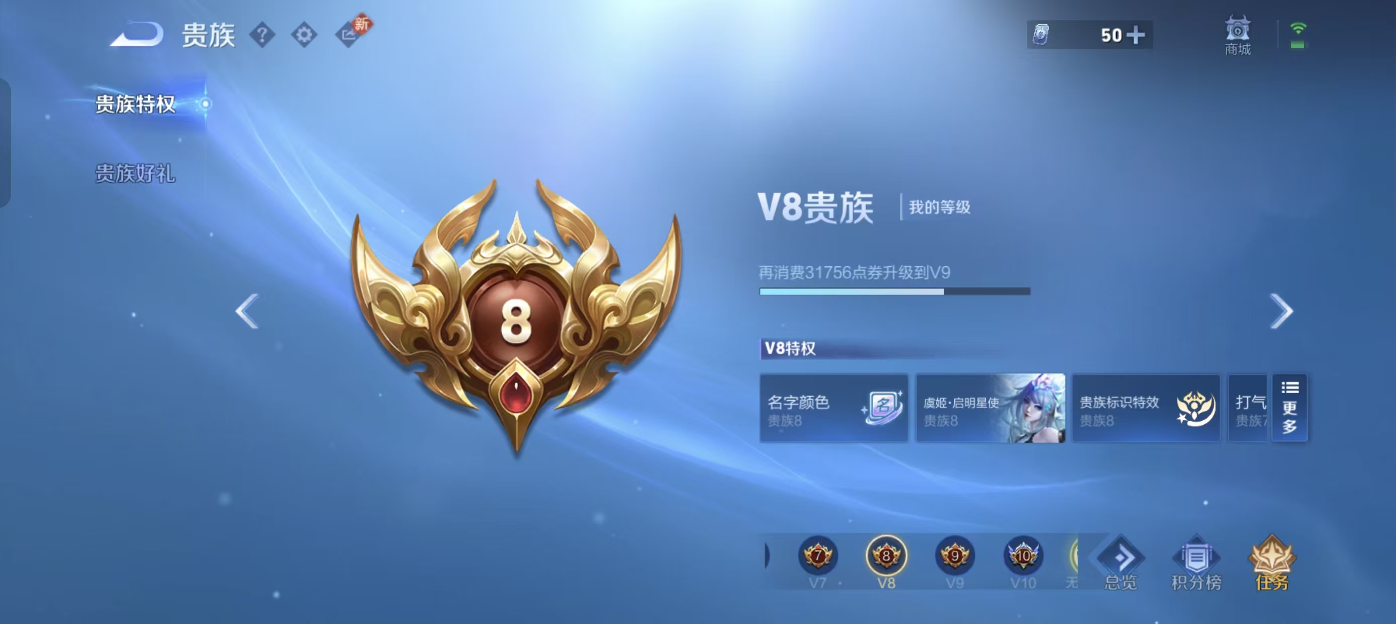 WZLX4224734王者荣耀账号详情图6