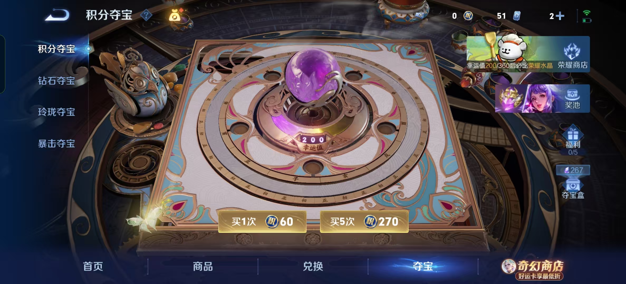 WZLX4224736王者荣耀账号详情图27