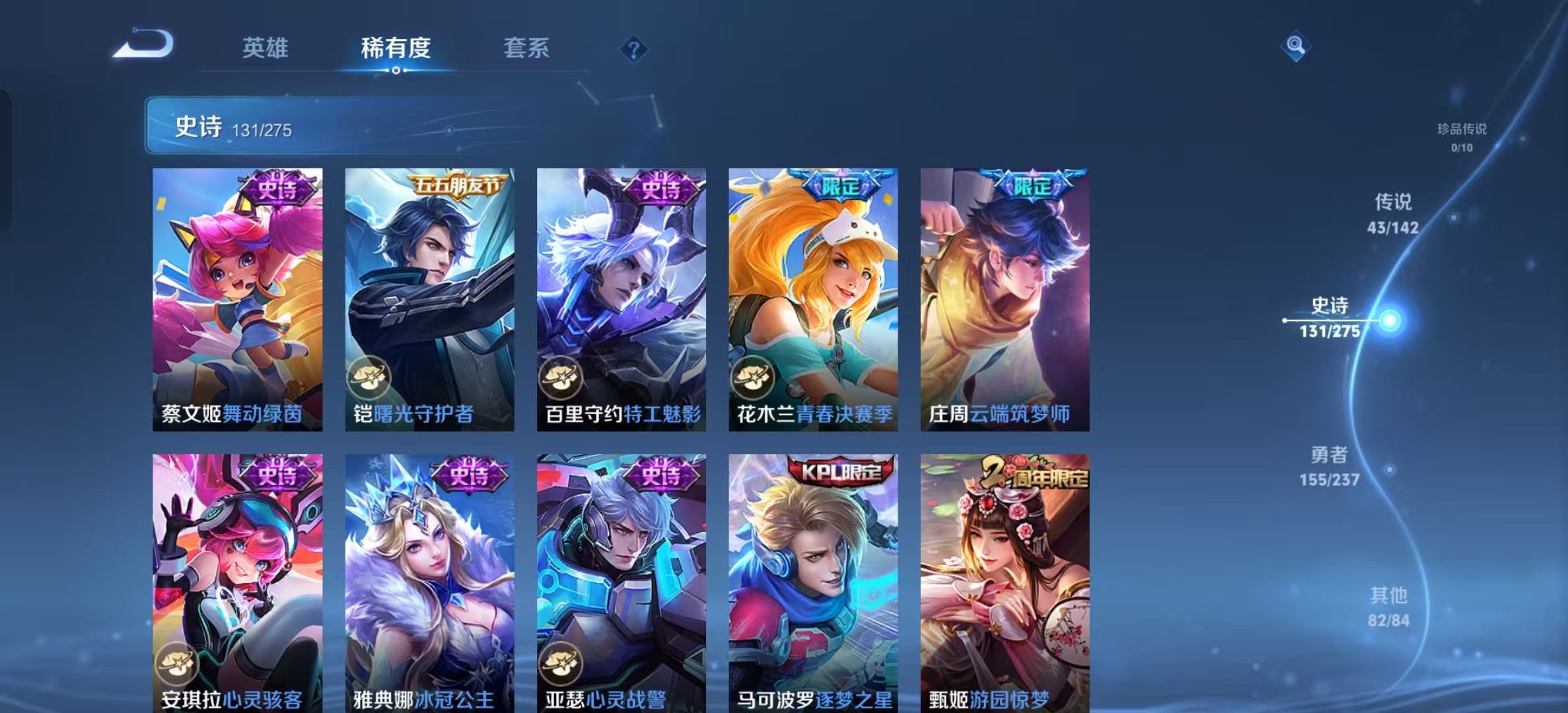 WZLX4224740王者荣耀账号详情图21 WZLX4224740王者荣耀账号详情图21