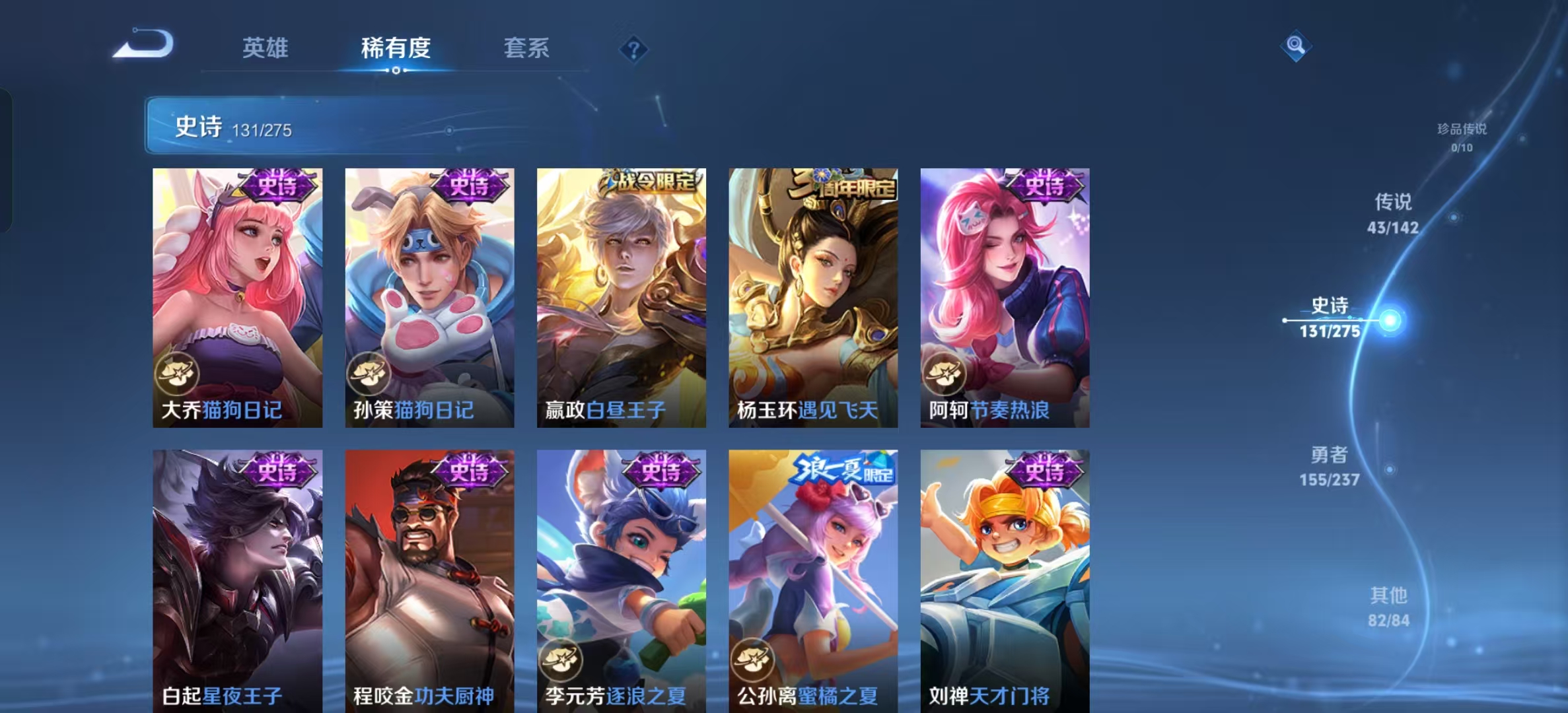 WZLX4224740王者荣耀账号详情图17 WZLX4224740王者荣耀账号详情图17