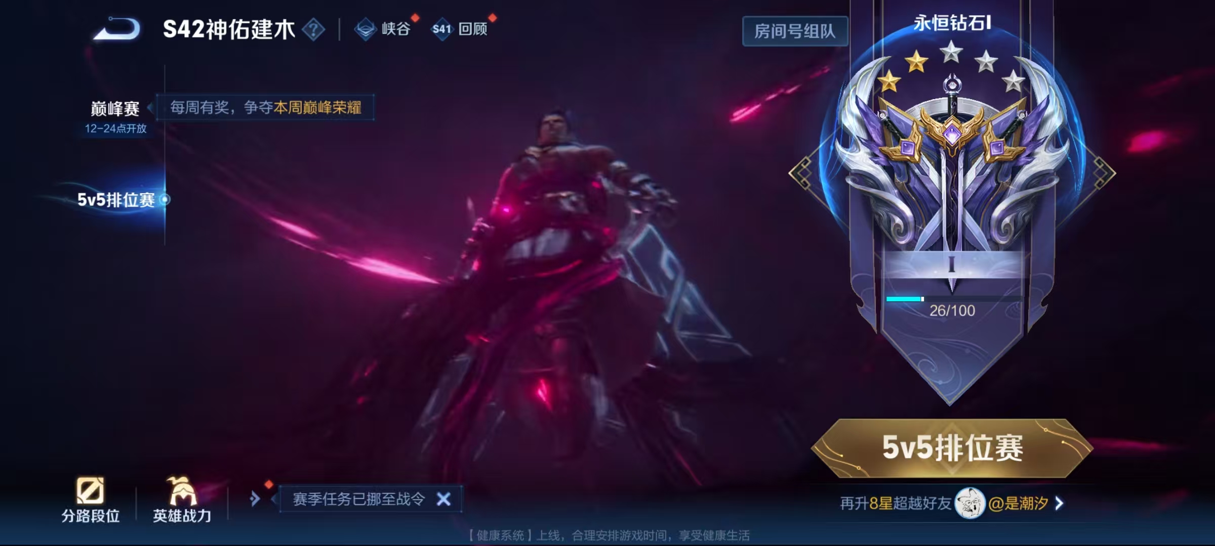 WZLX4224754王者荣耀账号详情图16