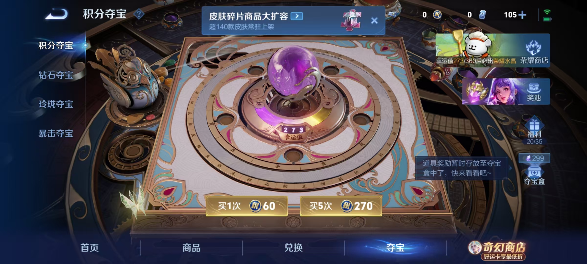 WZLX4224754王者荣耀账号详情图18