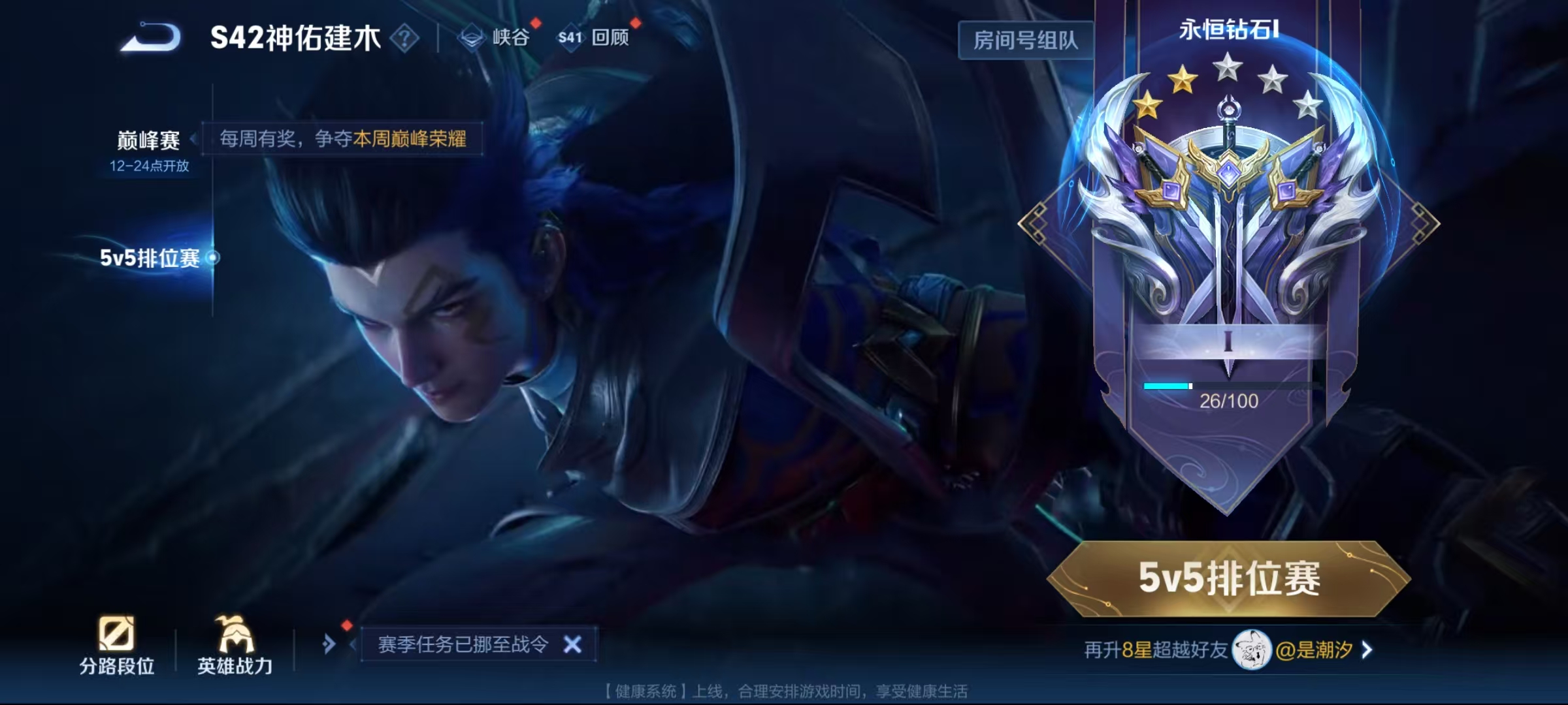 WZLX4224754王者荣耀账号详情图9