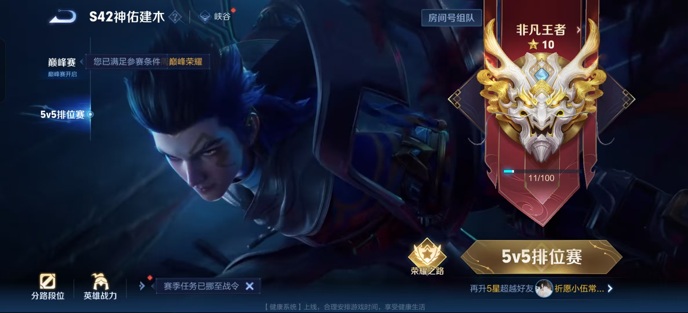 WZLX4224770王者荣耀账号详情图16 WZLX4224770王者荣耀账号详情图16