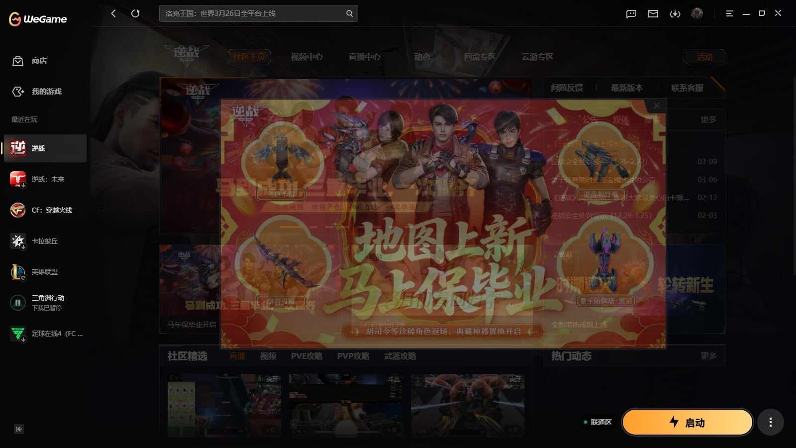 yc9207/联通/全能三模式女王号/88...